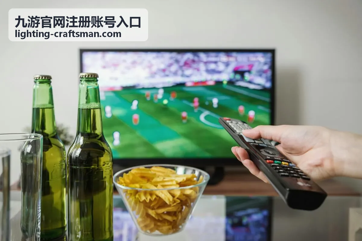 九游官网注册账号入口账号安全设置页面示意