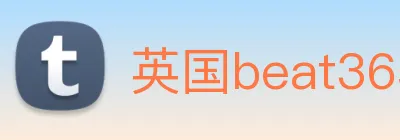 英国beat365网站 Logo